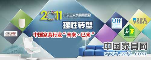 2011：理性转型 中国pp电子行业“未来·已来”