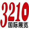 2013年德国科隆五金工具展览会