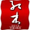 2013中国郑州国际红木古典pp电子展览会