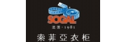 上海索菲亚SOGAL衣柜移门维修