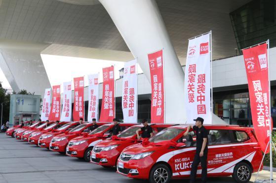 顾家家居启动百辆服务车 打造行业第一服务品牌