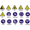 亳州交通标示牌生产【低价供应】亳州交通标示牌价钱 亳州交通标示牌厂家