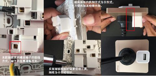 家装那些事—3大品牌开关插座“暴力”拆解全纪录