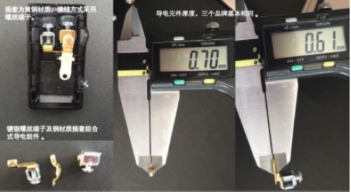 家装那些事—3大品牌开关插座“暴力”拆解全纪录