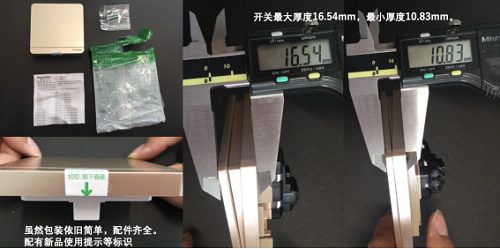 家装那些事—3大品牌开关插座“暴力”拆解全纪录