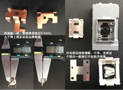 家装那些事—3大品牌开关插座“暴力”拆解全纪录