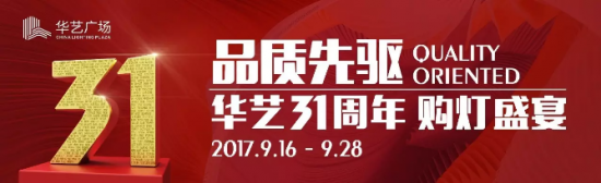 QQ截图20170928215208