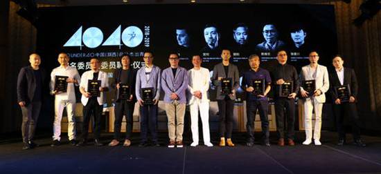 “40under40”2018天下启动 梁志天、黄全携逾千名青年设计师燃爆现。