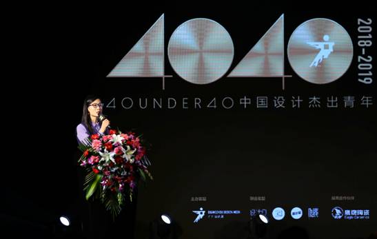 “40under40”2018天下启动 梁志天、黄全携逾千名青年设计师燃爆现。