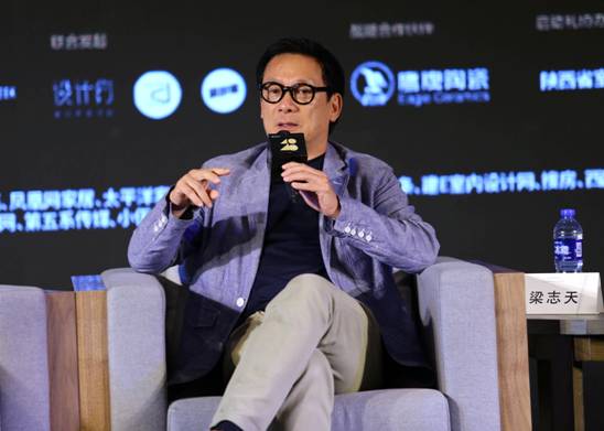 “40under40”2018天下启动 梁志天、黄全携逾千名青年设计师燃爆现。