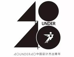 “40under40”2018天下启动 梁志天、黄全携逾千名青年设计师燃爆现。