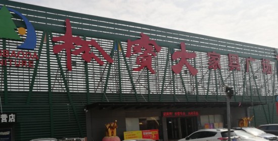 dg0035松宝大pp电子广chang(塘厦店)