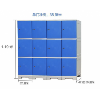 福建福州健shen房易服柜ABS塑料储物柜浴室水上乐詀n⑽镆追柜