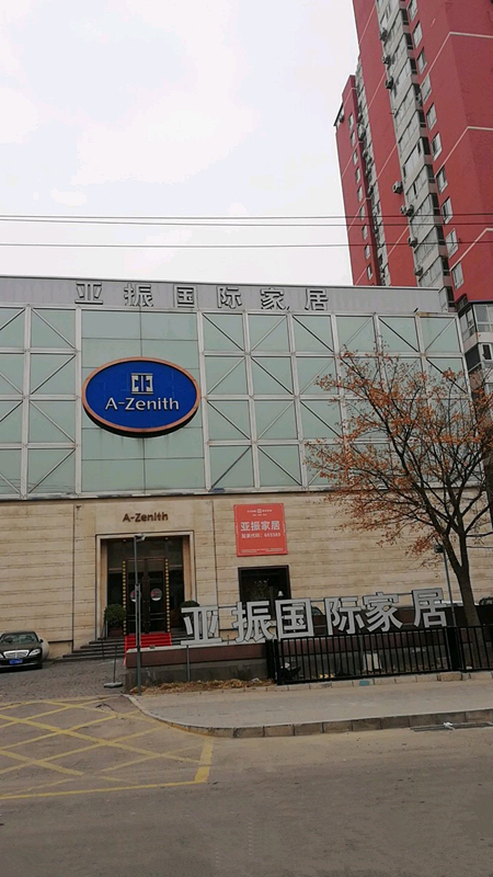 bj0013亚振国約hi揖(北京旗舰店)1_副本