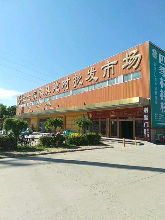 bj0058北七家pp电子建材批发市chang3_副本