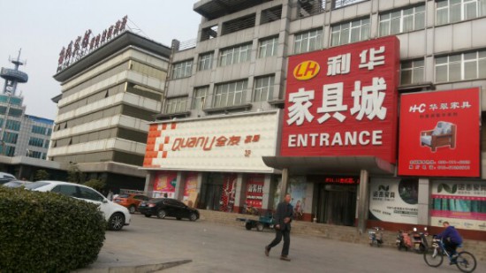 bj0109利华pp电子城(密东广chang旗舰店)2