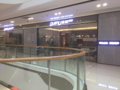 全友家居(万达广chang大渡口店)