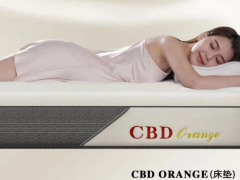 【CBD家居CBD ORANGE床垫】为生涯蓄能，邂逅小小盒子里的大大美梦