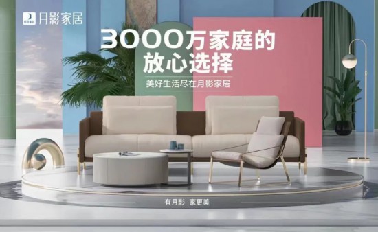 3000万选择