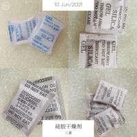 ２０克干燥剂，２５克无纺布干燥剂，３０克防潮珠