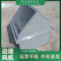 结构牢靠边墙风机 材质碳钢 矿企业车间定制 电机直联型