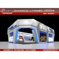 2023首届成都国际网络直播工颐魅展览会展台设计搭建