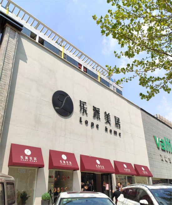 jsnt008乐派美居(汇隆新城商务中央店)2