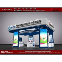 提供2023中国国际（西部）智能电子展览会展台设计搭建