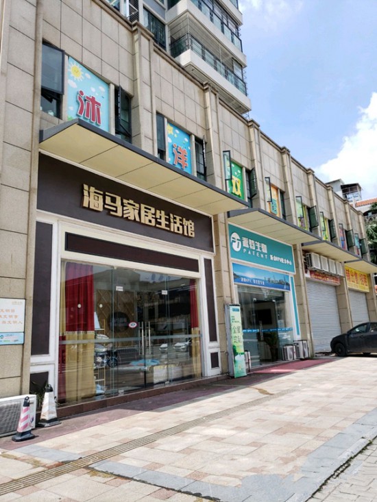 jm0046海马家居生涯馆(城北路店)_副本