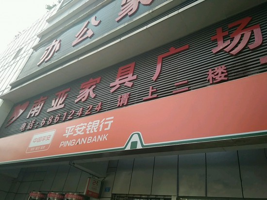 cq0073南亚pp电子广chang(万昌商业城店)2_副本