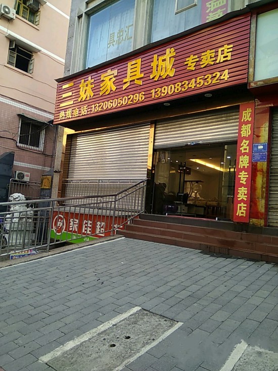 cq0076三妹pp电子城专卖店2_副本