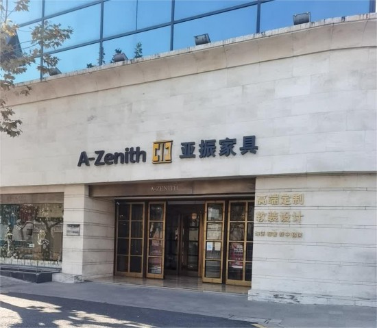 jssz007亚振国約hi揖(爱河桥路店)2